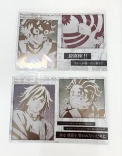 鬼滅の刃 ダイニング メタリックポストカード 冨岡義勇 竈門炭治郎　猗窩座　くじ