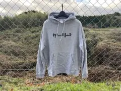 GARY YAMAMOTO ゲーリーヤマモト グレー パーカー