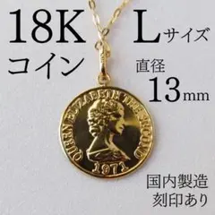 喜平6面Wネックレス シルバー925エリザベスコインセーフティーロック