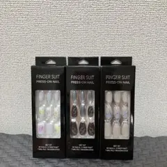 FINGER SUIT プレスオンネイル 40個入り×3セット