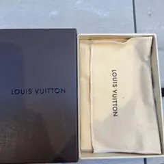 LOUIS VUITTON 箱のみブラウンボックス 収納袋付き