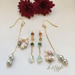 あこや、淡水パール、トルマリンとアクアマリンの天然石ピアス