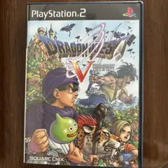 ドラゴンクエスト5 天空の花嫁