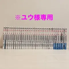 ちるらん 新撰組鎮魂歌1〜36巻全巻セット7巻新品未使用24時間以内に