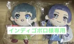 シンデレラガールズ デレマス ミステリアスアイズ ミニぬいぐるみ