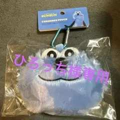 ひろっち様　専用