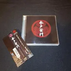 パチンコ 水戸黄門2 オリジナル・サウンドトラック CD サントラ - メルカリ