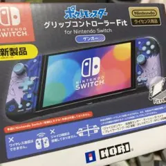 ポケットモンスター グリップコントローラー Fit for Nintendo …
