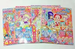 プリマジ　ファンブック