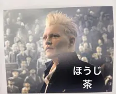 2025年最新】ジョニーデップ サインの人気アイテム - メルカリ