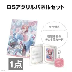 にじさんじ 誕生日グッズ 2025 赤城ウェン