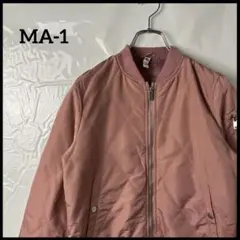 MA-1 ボンバーフライトジャケット　ピンク　キルティング　ブルゾン　無地90s