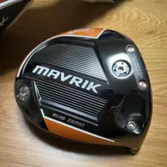 【美品】キャロウェイ　マーベリックサブゼロドライバー 9°