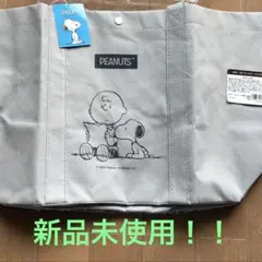【新品　未使用】SNOOPY スヌーピーメイト　エコバッグ　レジバッグ