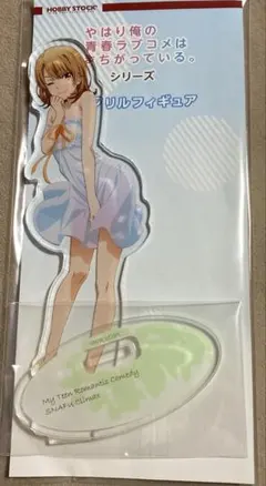 2026年最新】俺ガイル アクリルスタンドの人気アイテム - メルカリ