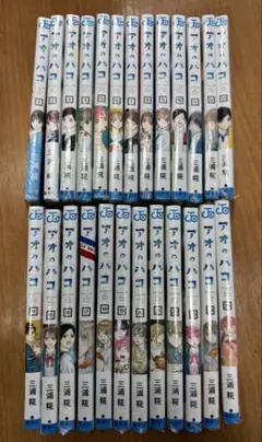 美品 アオのハコ 1〜24巻 ブックカバー付き 帯付き 初版あり - メルカリ