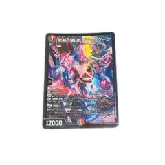 ポケカ まとめ売り（ソウブレイズex SAR / ロケット団のアポロ SR 他