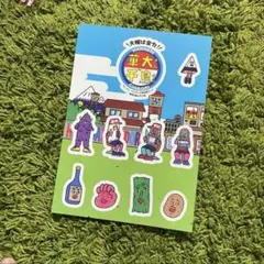 火曜は全力！華大さんと千鳥くん ステッカー シール