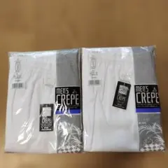 グンゼ　クレープ ロングパンツ Lサイズ 2枚セット　①のサムネイル