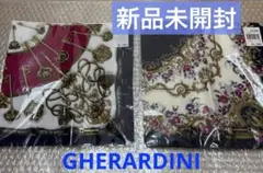 新品未開封　ハンカチ　2枚　GHERARDINI ゲラルディーニ
