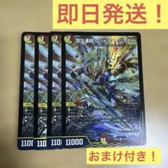 2026年最新】ロッドゾージアの人気アイテム - メルカリ