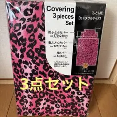 Item thumbnail for item f35dc7ab-8b02-47c4-9f2b-bd831be91a31