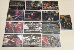 ガンプラパッケージアートグミ2 13枚セット