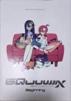 【開封済み】機動戦士ガンダム ジークアクス デザインワークス3 入場者特典