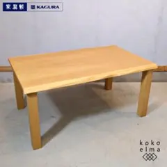2026年最新】家具蔵 テーブルの人気アイテム - メルカリ