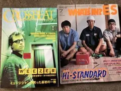 音楽雑誌2冊セット　weezer Hi-STANDARD