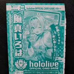 Item thumbnail for item 38803450-55cf-41c3-ba0e-f76428686b73