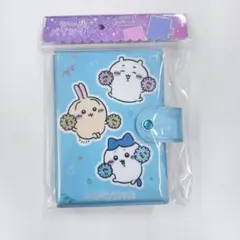 ちいかわ　シールバインダー　シール帳　ブルー