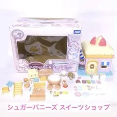 【箱あり】【欠品あり】シュガーバニーズ スイーツショップ 平成レトロ サンリオ 2026年最新】シュガーバニーズ スイーツショップの人気アイテム - メルカリ