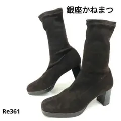 銀座かねまつ　美品　ショートブーツ　ストレッチ　ソックス　プラットフォームのサムネイル