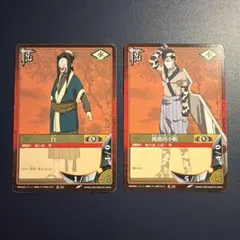 初期 希少】NARUTO ナルト カード 白 桃地再不斬 セット NARUTO - メルカリ