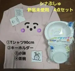 Item thumbnail for item ce7df7e7-eade-45ad-9d21-ace9c344b952