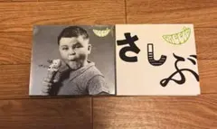 GReeeeN アルバム2枚セット