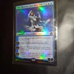 MTG 理論家、ジェイス・ベレレン 英語版 foil