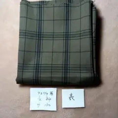 オリーブグリーン チェック柄生地 約84cm x 150cm