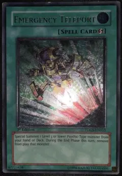 遊戯王 王家の眠る谷－ネクロバレー ファラオズシークレットレア 英語