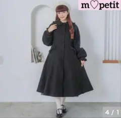 2026年最新】青木美沙子 コート mの人気アイテム - メルカリ