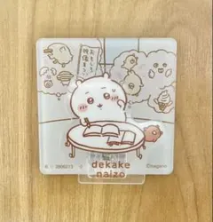 ちいかわ アクリルシーンクリップビスケット