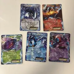 ルギアEX ゲノセクトEX デオキシスEX フリーザーEX ヒードランEX