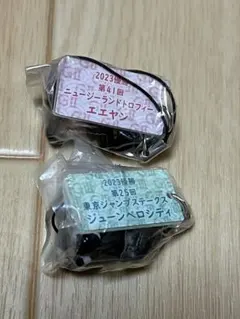 いも様　リクエスト2点