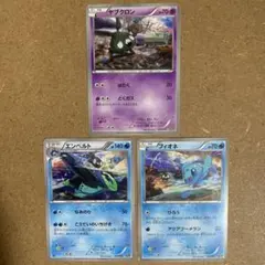 kawayoo EBB エンペルト・フィオネ・ヤブクロン EXバトルブースト