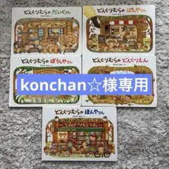 Item thumbnail for item 37bd8a51-fbd1-4f24-a482-4425ff830d4c