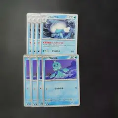 ポケカ　プルリル　ブルンゲル　しんかいドロー　各4枚　P1161のサムネイル
