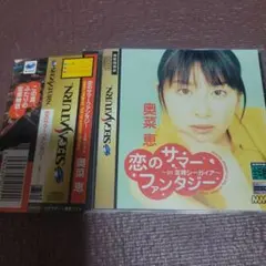 2025年最新】宮崎シーガイアの人気アイテム - メルカリ