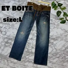 ET BOITE ダメージデニムパンツ Lサイズ