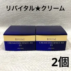 オーアンジェ プレミアムパワーストックACE 90粒（詰替用）2箱セット 